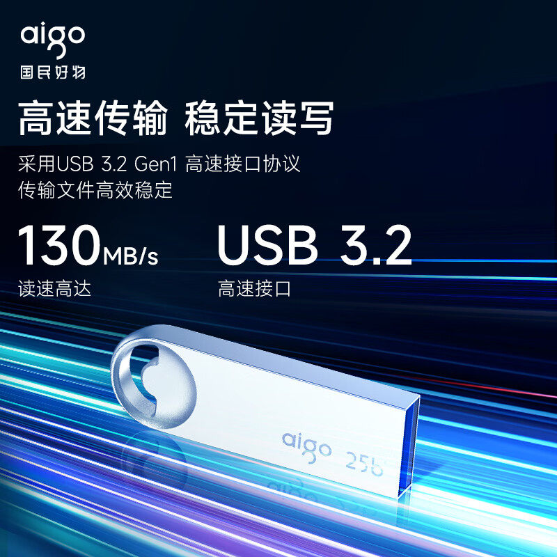 爱国者金属U盘64G高速3.2大容量电脑办公车载优盘官方旗舰店正品