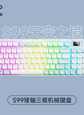 爱国者S99矮轴机械键盘三模无线连接RGB背光带屏办公游戏机械键盘