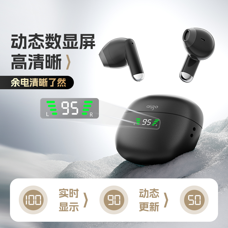 爱国者无线蓝牙耳机降噪跑步运动2025新款高音质入耳式气骨传导