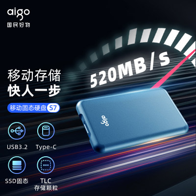 爱国者高速移动固态硬盘1TB