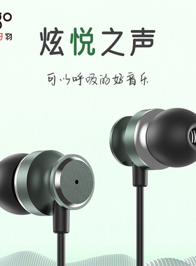 爱国者有线耳机typec接口圆孔入耳式高音质原装电脑K歌适用苹果16