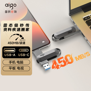 爱国者u盘正品typec双接口固态级手机电脑两用大容量定制128g优盘