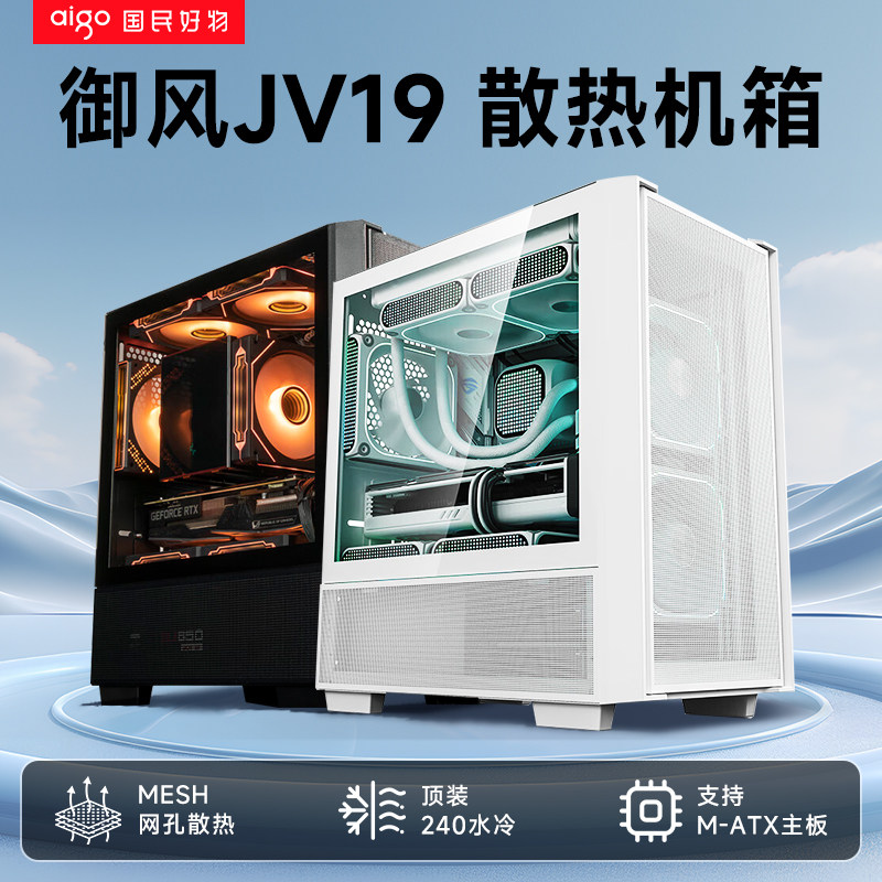 ����������JV19ɢ�Ȼ������̨ʽ����������matxС�����͸���� JV19-��ɫ 99Ԫ