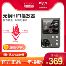 【国民好物】爱国者mp3-105PLUS 无损音乐hifi播放器车载随身听学生mp3小型便携式DSD正品国砖前端发烧母带级