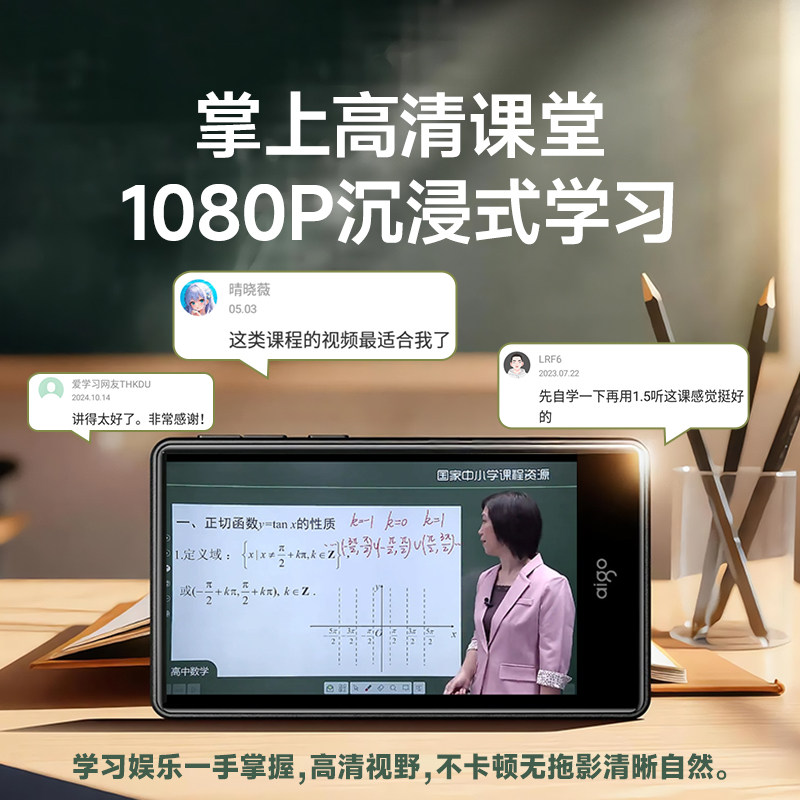 爱国者MP4学生随身听mp3蓝牙音乐播放器触摸屏英语听力学习MP