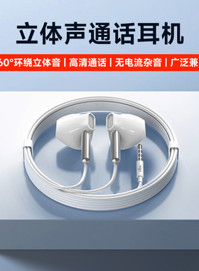 爱国者新款有线耳机typec数字接口3.5mm入耳式适用于苹果手机