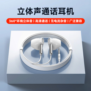 爱国者新款 适用于苹果手机 有线耳机typec数字接口3.5mm入耳式