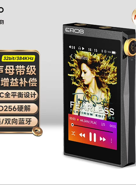 爱国者硬解DSD256无损音乐hifi播放器mp3车载随身听学生版听歌mp4