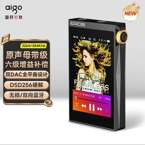 硬解DSD256