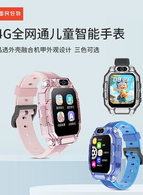 爱国者儿童手表A136D小学生初中生电话手表男孩女孩生日礼物ai儿童手表智能对话4G全网通