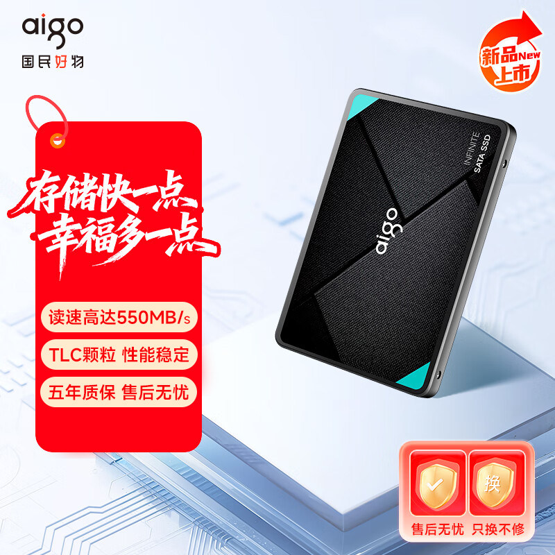 【TLC颗粒】爱国者固态硬盘1TB图片
