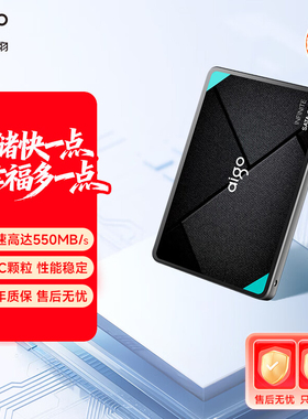 爱国者SSD固态硬盘1t512g256gsata3接口台式机电脑笔记本tlc颗粒