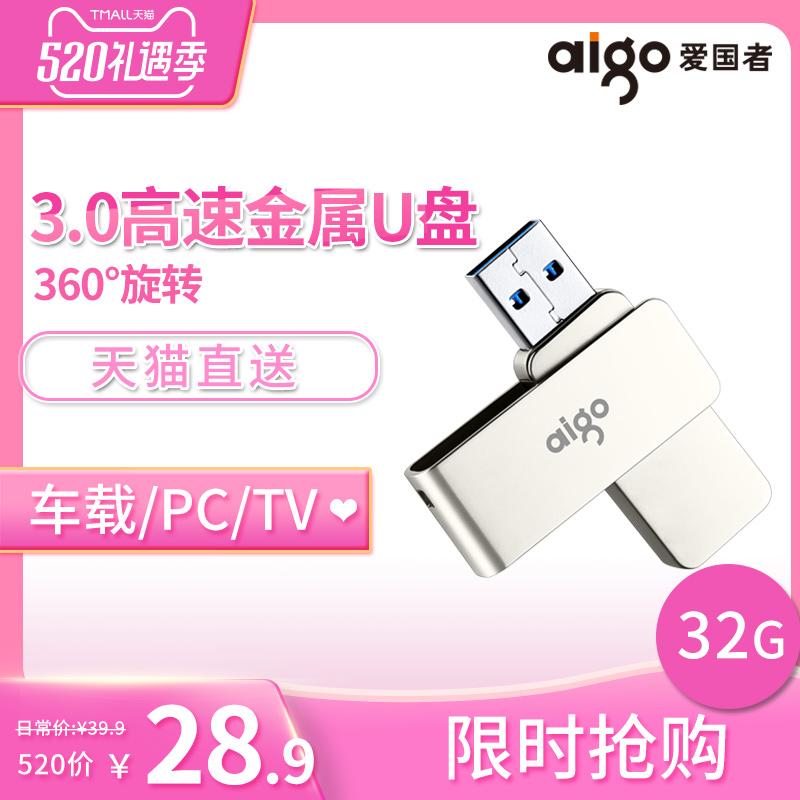 正版錦醫院信息與評價