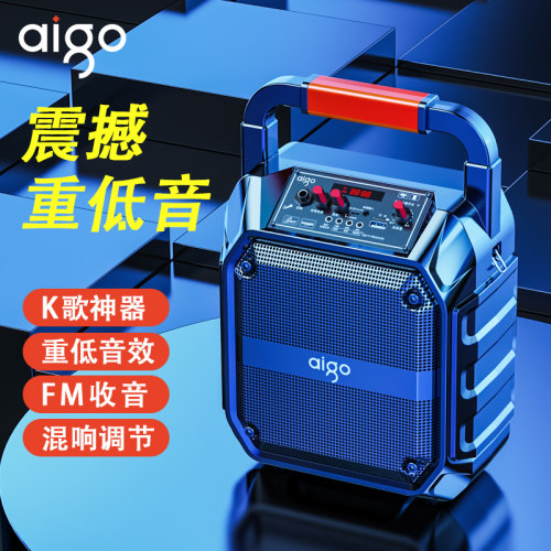 爱国者小型便携式低音炮户外音箱