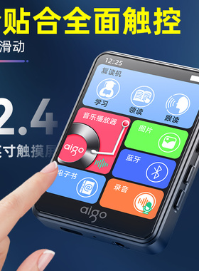 爱国者学生mp3随身听MP4蓝牙触摸屏录音音乐播放器mp5高中生词典