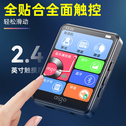 爱国者学生mp3随身听MP4蓝牙触摸屏录音音乐播放器mp5高中生词典