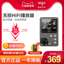 【国民好物】爱国者mp3-105PLUS 无损音乐hifi播放器车载随身听学生mp3小型便携式DSD正品国砖前端发烧母带级