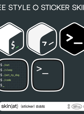 SkinAT bash贴纸 Terminal贴纸 终端命令行贴纸 程序员贴纸 笔记本贴纸 电脑贴纸 手机贴 极客贴纸