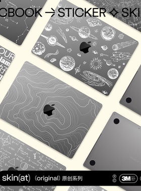SkinAT适用于苹果笔记本正面底面保护膜 MacBook Pro 14 M5透明套装贴膜 Mac Air13/15外壳保护贴 3M不留胶