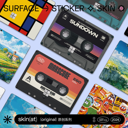 SkinATSurfacePro保护膜