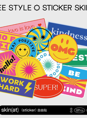 SkinAT 励志语录类的装饰贴纸 正能量装饰贴 笔记本创意贴纸张 滑板装饰贴 行李箱防丢贴