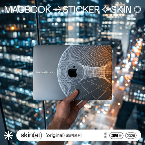 一家可以免费DIY笔记本的贴膜