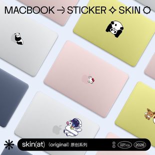 M4保护套贴纸 保护贴纸 适用于MacBook 创意不留胶 Air Pro MacBook SkinAT 苹果笔记本电脑保护膜