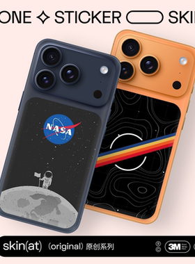 SkinAT适用iPhone 17 Pro Max卡片贴膜 苹果17 Pro外壳局部贴膜 手机16NASA 火星计划背贴 太空探索装饰贴