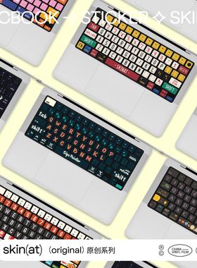 SkinAT 适用于MacBook笔记本键盘贴苹果电脑键盘贴膜MacBook Air 键盘保护膜电脑按键贴MacBook Pro M5键盘膜