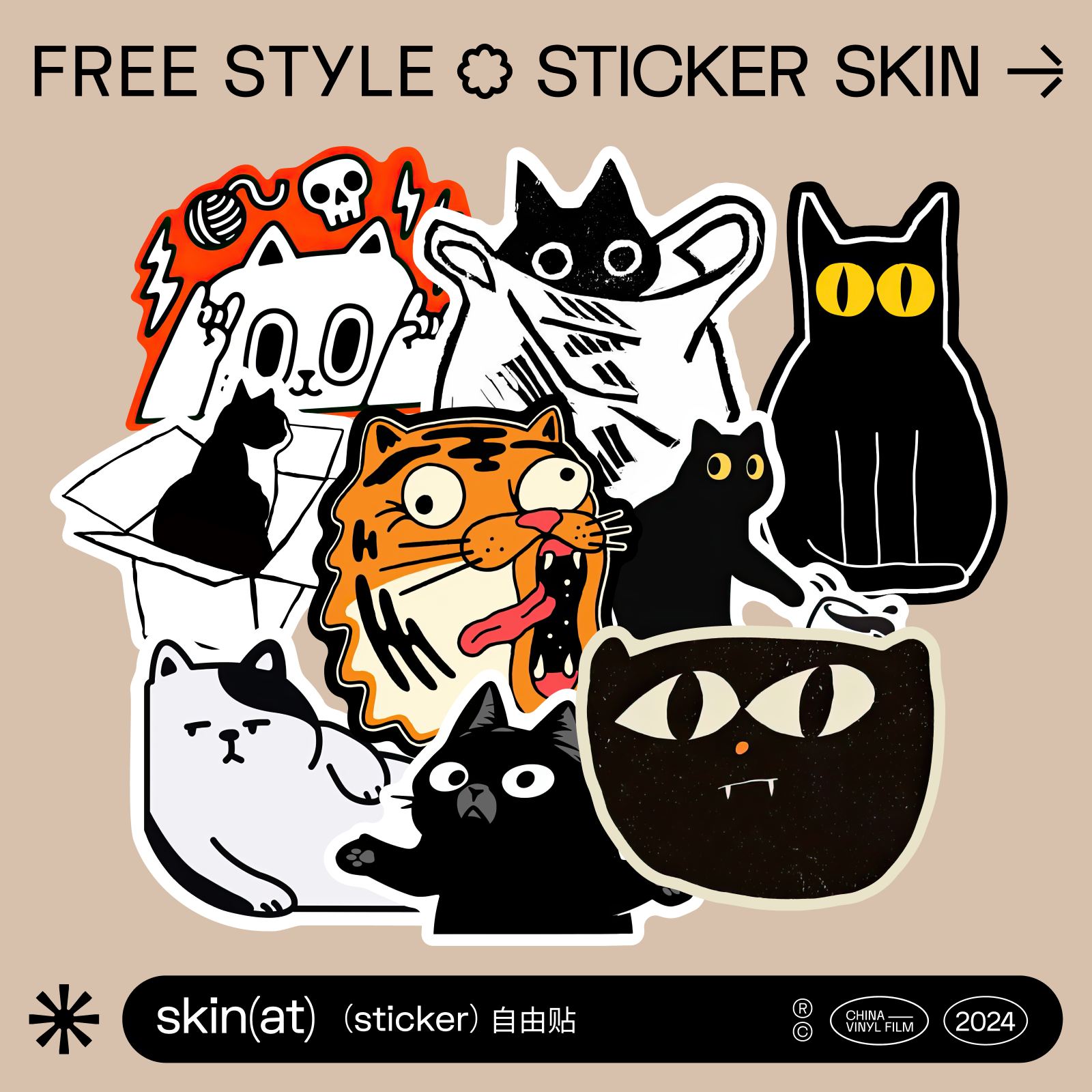 SkinAT日系萌宠猫咪贴纸防水贴