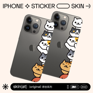 Pro iPhone16 蘋果手機創意貼膜 背膜3M材料 15創意貼紙 16e手機透明卡通保護貼 Max保護膜iphone SkinAT