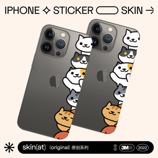 苹果手机创意贴膜 Pro 手机透明卡通保护贴 SkinAT iPhone15 14创意贴纸 背膜3M材料 Max保护膜iphone