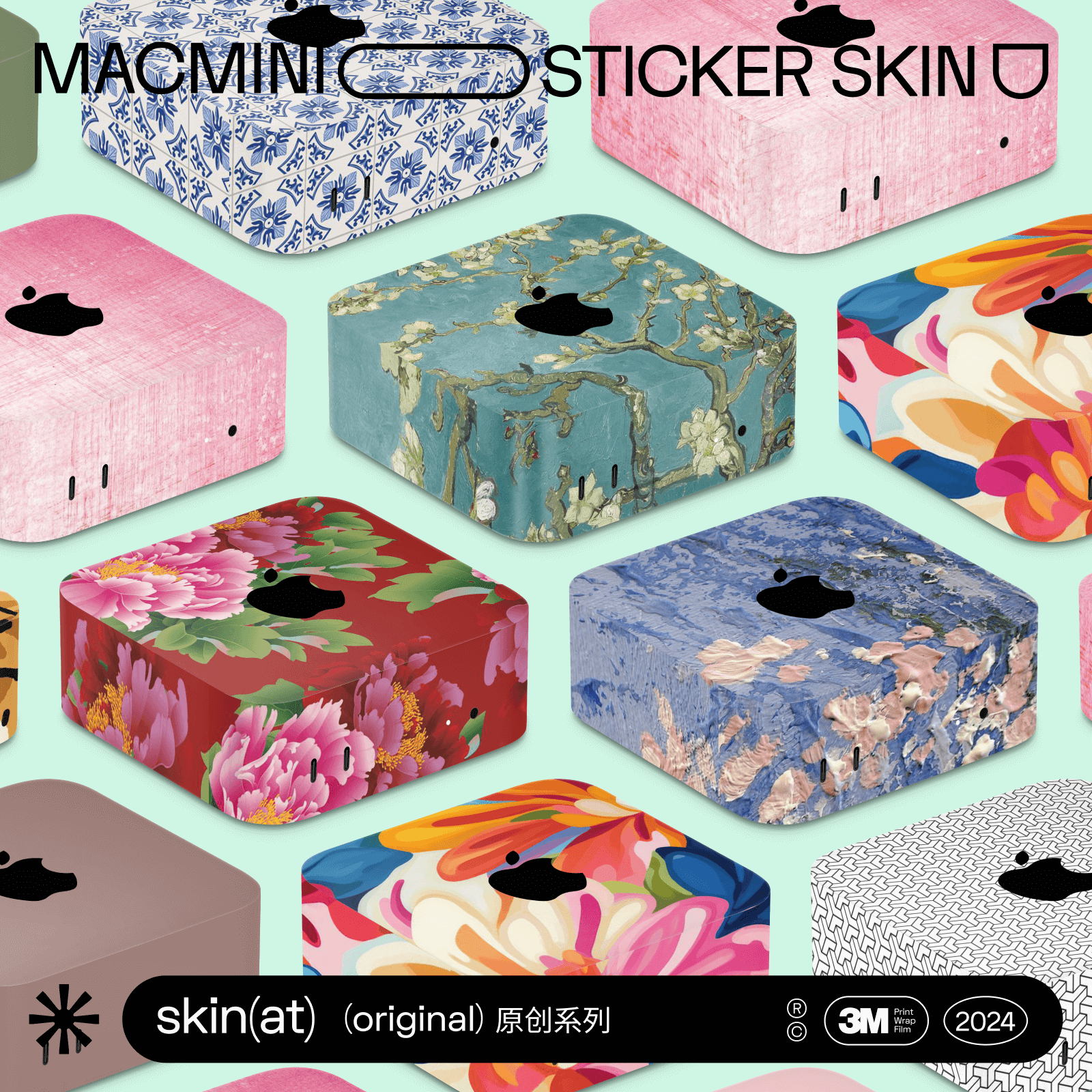 SkinATMacMiniM4机身保护膜3M
