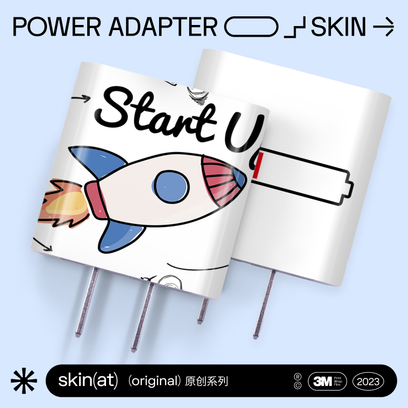 SkinAT苹果充电器贴纸iPhone14/13ProMax插座贴Apple20W/18W USB-C电源适配器贴纸平板电脑iPad充电器保护膜属于什么档次？