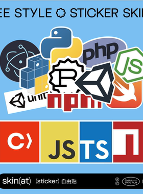 SkinAT程序员软件开发贴纸 Python, nodejs, PHP, Electron, Unity, Swift, npm, TypeScript, JS 技术栈贴纸