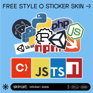Swift 技术栈贴纸 nodejs TypeScript npm Unity Electron PHP Python SkinAT****员软件开发贴纸