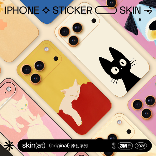 skinat适用iPhone的萌猫治愈背贴