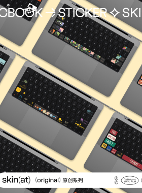 SkinAT 适用于macbookpro14键盘膜苹果笔记本键盘贴macbook air m4按键贴 macbookair键盘膜小贴纸键帽保护膜