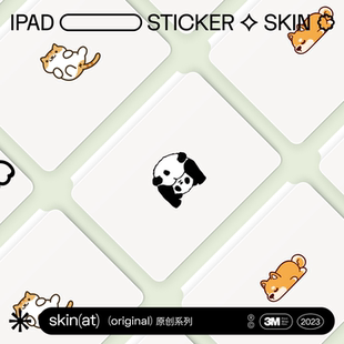 SkinAT Pro妙控鍵盤局部改整體貼紙 12.9創意彩色貼膜蘋果妙控鍵盤透明膜 卡通創意保護膜防指紋 適用于iPad