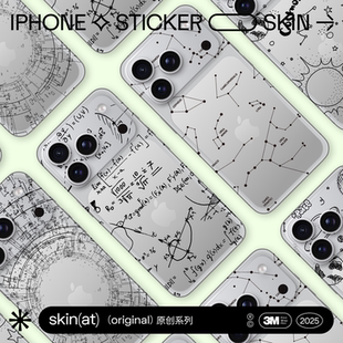 Max学霸同款 Pro 背部透明保护贴 苹果手机17 创意潮流3M贴 SkinAT适用于iPhone17 Plus黑墨小众设计风贴膜