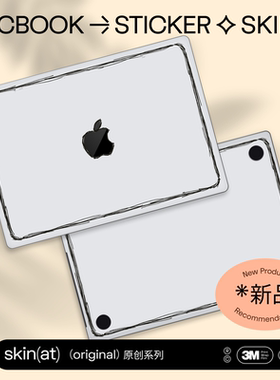 SkinAT适用MacBook Pro 14/16外壳保护贴膜 苹果笔记本线描贴膜 Air 15 M4草图创意贴膜 简约黑白漫画风贴膜