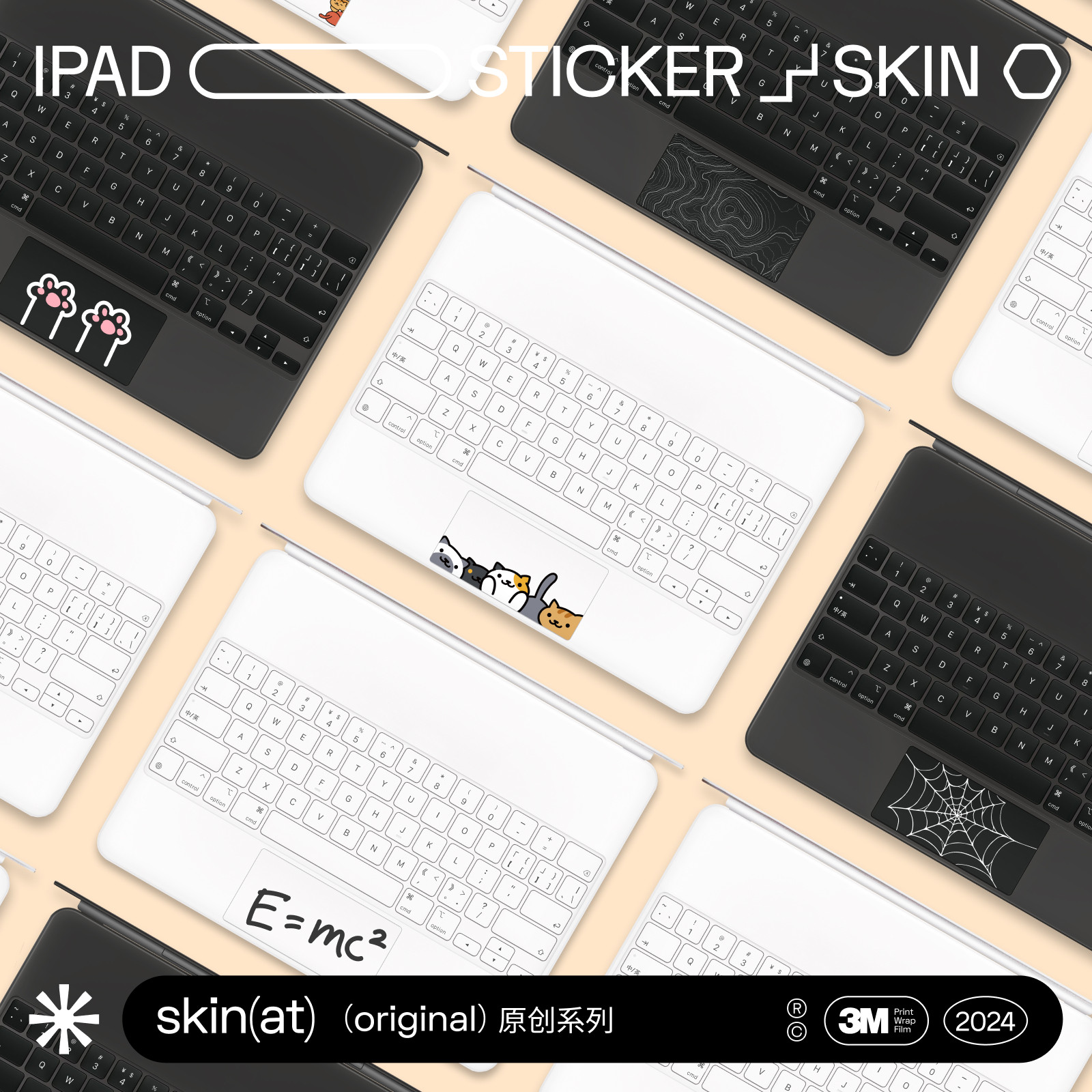 SkinAT 适用于妙控键盘触控板保护膜 iPad Pro妙控键盘掌托触控板彩色透明贴膜