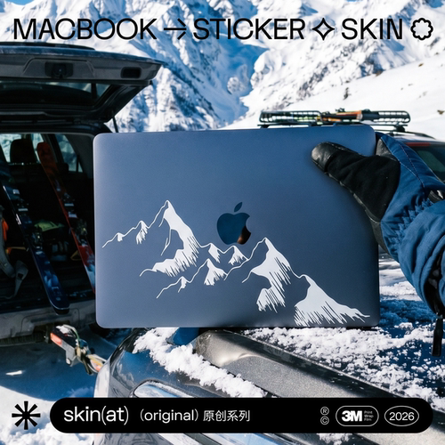 SkinATMacBook贴纸雪山图案