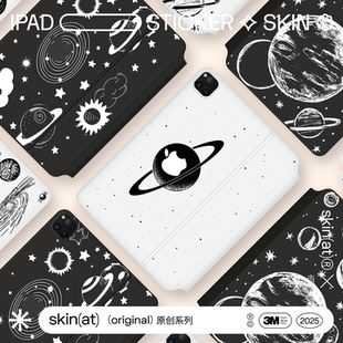 卡通创意保护膜防指纹 SkinAT 适用于iPad Pro妙控键盘局部改整体贴纸 12.9创意彩色贴膜苹果妙控键盘透明膜