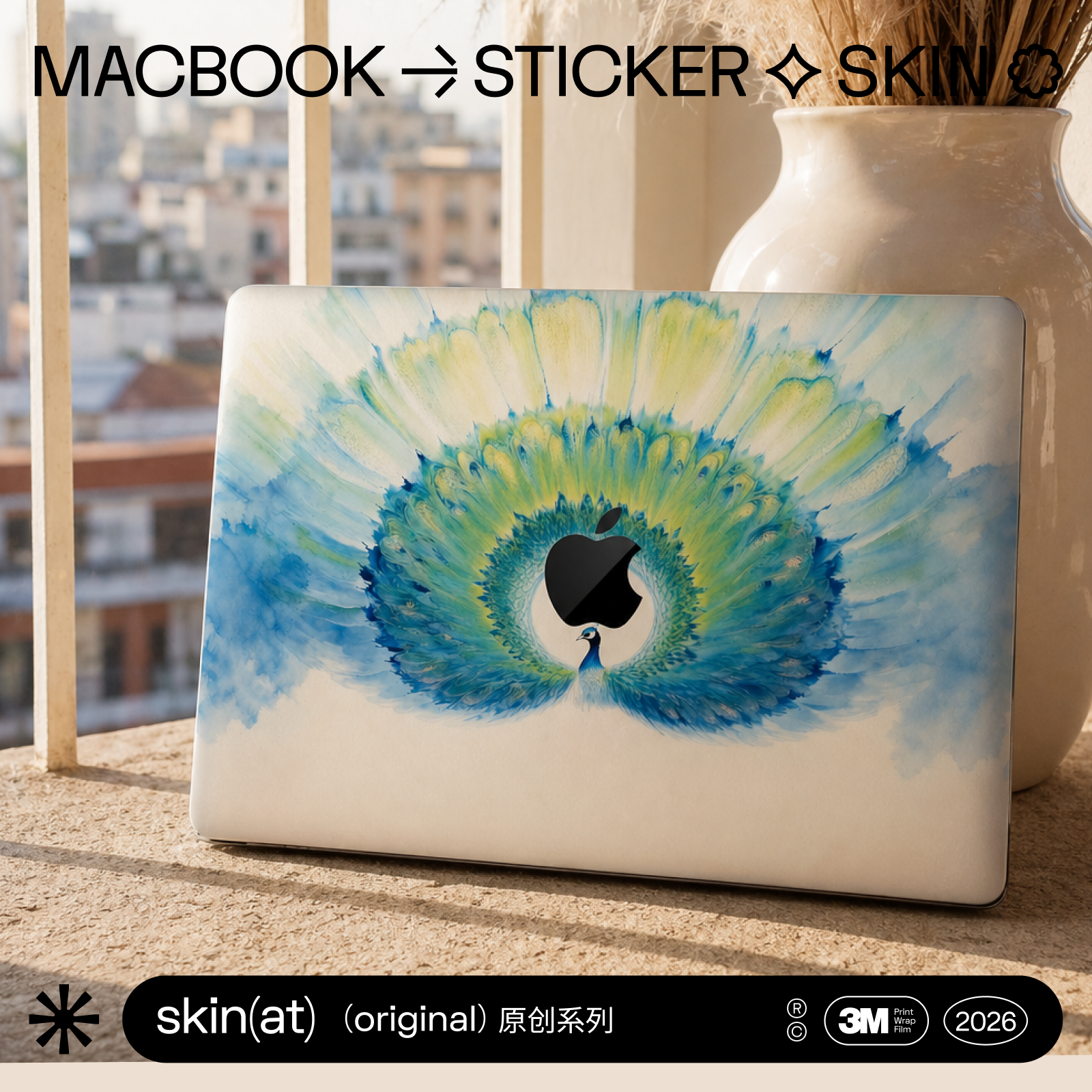 SkinAT适用苹果电脑Air 13/15清新孔雀外壳贴膜  MacBook Pro 14/16水清新水彩贴膜 笔记本国潮外壳膜 不留胶