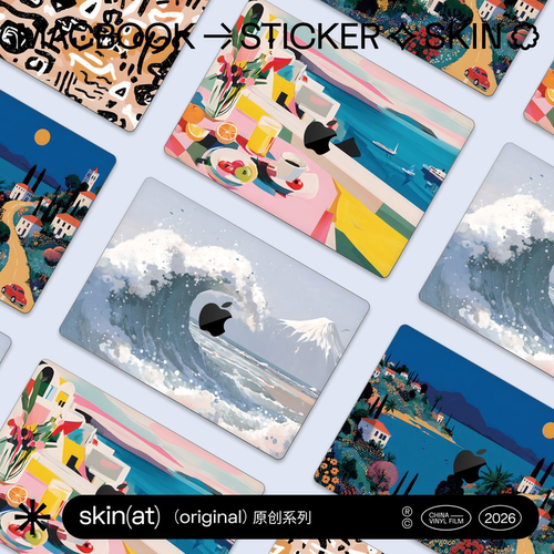 SkinAT适用MacBook Pro 14 M5保护膜 苹果笔记本Air15创意贴膜 复古风景设计Mac外壳装饰贴纸 防指纹保护贴