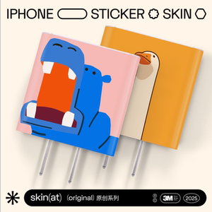 SkinAT适用于果iPhone15充电器贴纸16 Pro Max插座贴 17pro插头贴 Apple40W/20W/18W USB-C电源适配器贴纸