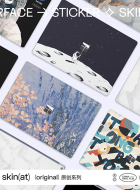 SkinAT 适用于微软笔记本Laptop保护膜Surface Laptop studio贴纸 个性贴膜Surface Book贴膜Laptop 8贴纸