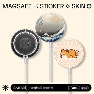 iPhone手机充电器贴膜 iphone16Pro手机磁吸充电器贴纸 SkinAT 苹果MagSafe充电器保护膜