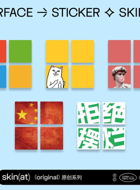 SkinAT 适用于微软Surface Pro 12 /Laptop/Book贴膜 创意laptop 8/7/6Logo贴膜